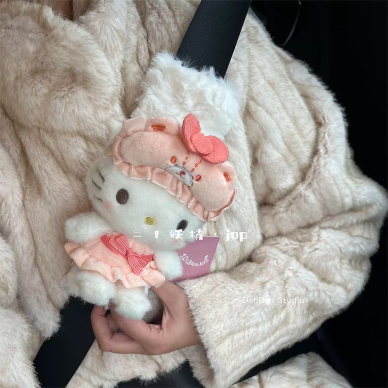 Housse de protection pour cein - Kawaii Tech Accessories avis et prix